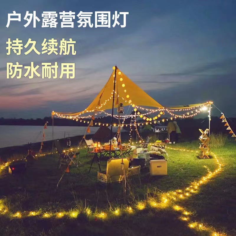 戶外露營燈天幕氛圍燈串野營照明帳篷燈led燈帶超長續航裝飾串燈挂燈房間布置裝飾在類目 3C數碼配件, USB電腦周邊, USB燈中 - 來自Buy2taobao.com提供專業的淘寶代購服務