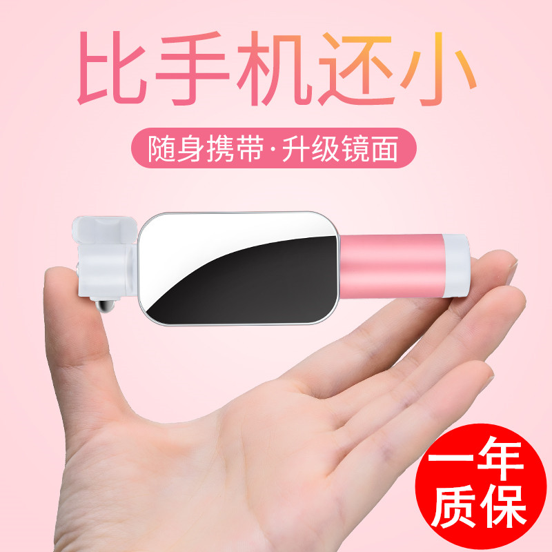 ͨÓÃÐÍ×ÔÅĸËÅÄÕÕÉñÆ÷oppo×ÔÅÆ¸É8Æ»¹û7¼Ü6plusÊÖ»úvivoСÃ×ÃÔÄãx
