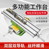 Универсальная рабочая высокоточная электродрель, маленькая трубка