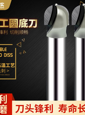 圆底刀 开槽折角修边刀正半圆U型挖槽 木工修边机雕刻机铣刀