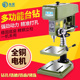 允实台式 220V750W电机大 钻床家用小型 钻床 工业级钻铣攻一体台式