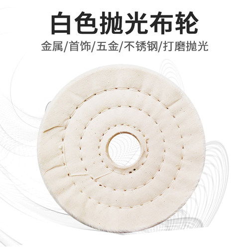 抛光轮布机专用砂/抛光打磨
