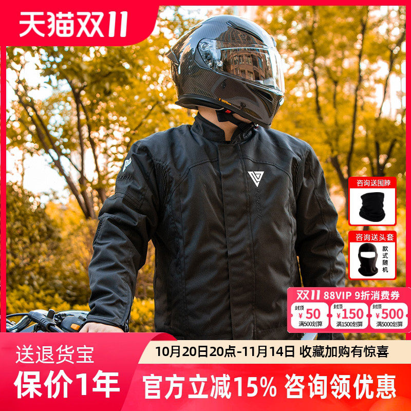 VOERH秋冬摩托骑行服男女四季赛车服套装机车摩旅进藏骑士服防摔