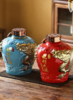 5斤装陶瓷酒坛龙行大运