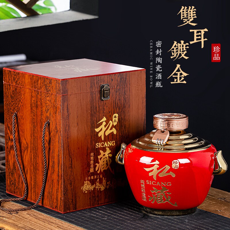 景德镇陶瓷密封空酒坛 中国红5斤装茅台镇散酒罐木盒酒壶原浆酱香