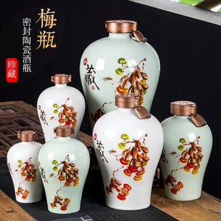 家用白酒装陶瓷酒瓶密封小酒壶酒罐1/2/3/5/10一斤装的空酒坛瓶子