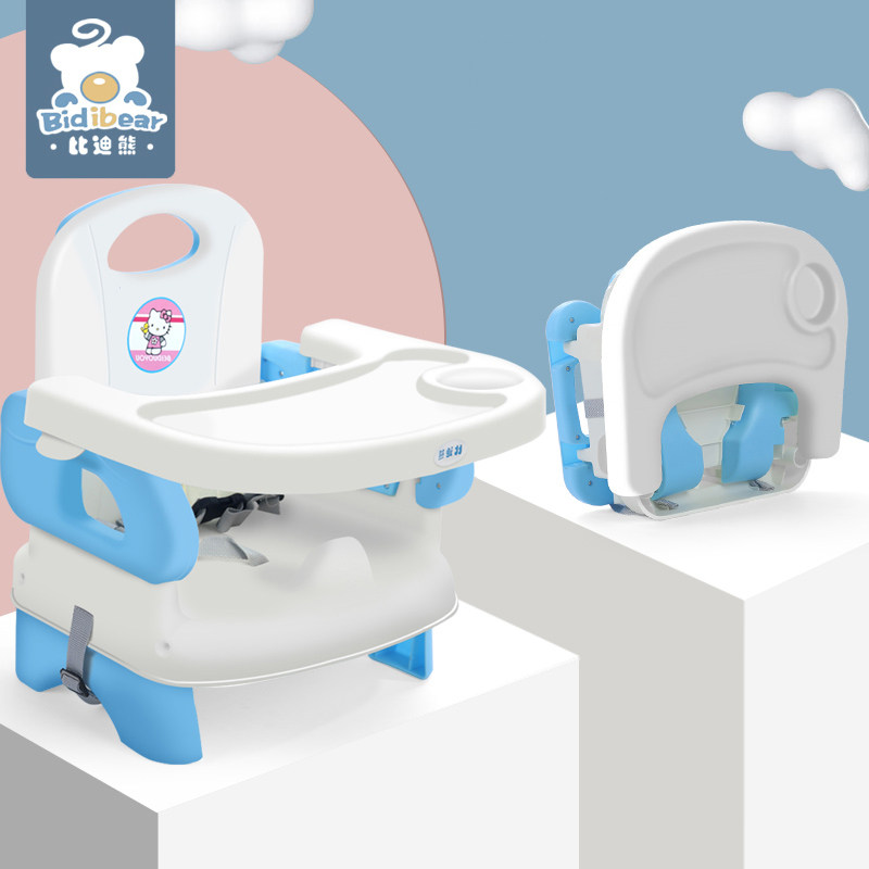 比迪熊宝宝便携式餐椅凳儿童可折叠婴儿吃饭椅子家用餐桌学座椅在类目 尿片/洗护/喂哺/推车床, 童床/婴儿床/摇篮/餐椅, 餐椅中 - 来自Buy2taobao.com提供专业的淘宝代购服务