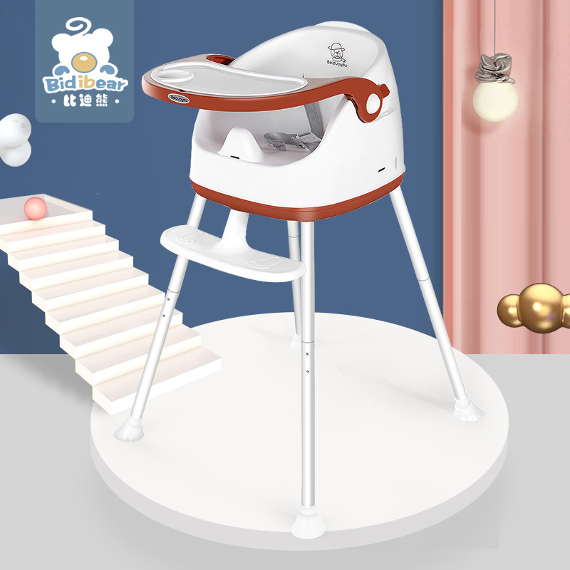 比迪熊宝宝餐椅多功能儿童餐椅家用小孩吃饭椅可变溜溜车滑行餐椅在类目 尿片/洗护/喂哺/推车床, 童床/婴儿床/摇篮/餐椅, 餐椅中 - 来自Buy2taobao.com提供专业的淘宝代购服务