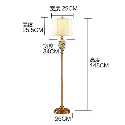 高档多伦 美式陶瓷落地灯卧室客厅欧式现代简约创意书房立式落地