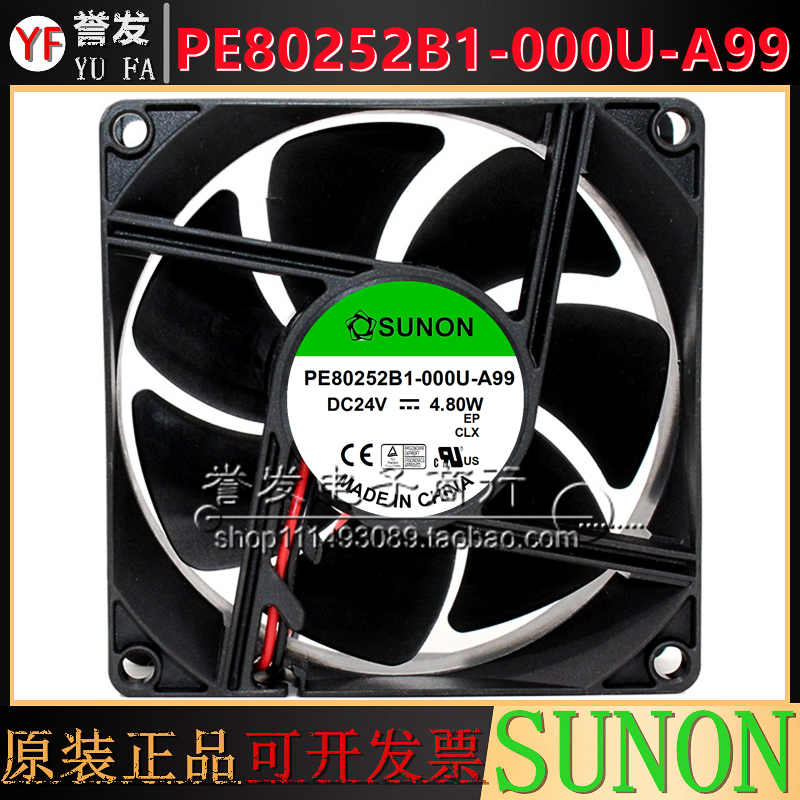 PE80252B1-000U-A99/G99 SUNON 8025风扇24V 4.80W 8cm西威变频器