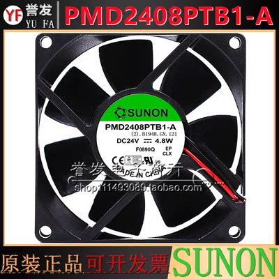 丹佛斯FC301\FC302 5.5KW 变频器风扇原装PMD2408PTB1-A 24V 4.8W