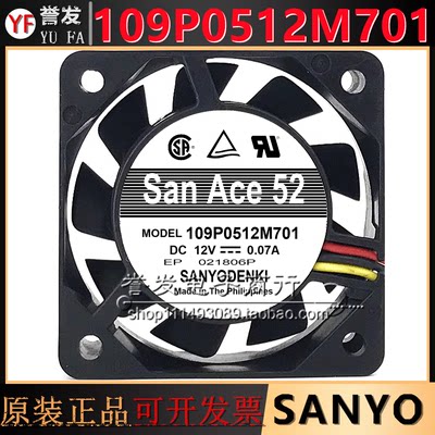 原装正品SanAce15 109P0512M701 12V0.07A 5cm5015变频器散热风扇