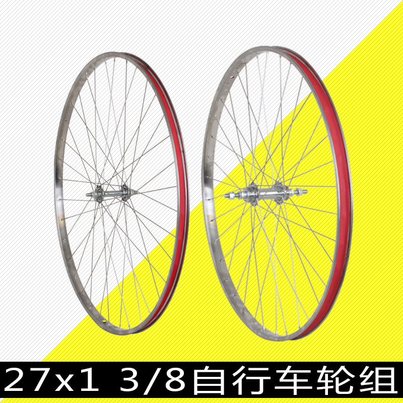 27寸不锈钢27x13/8前后车轮组图片