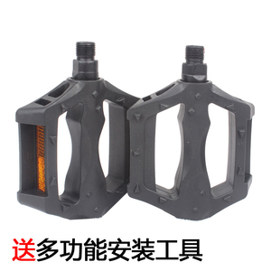 电动车山地车脚踏自行车变速车跑赛公路车折叠车防滑脚踏板脚蹬
