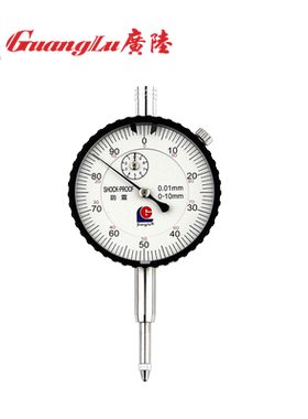 广陆防震机械百分表3-5-10-20-30-50小表盘指示表高精度桂林包邮