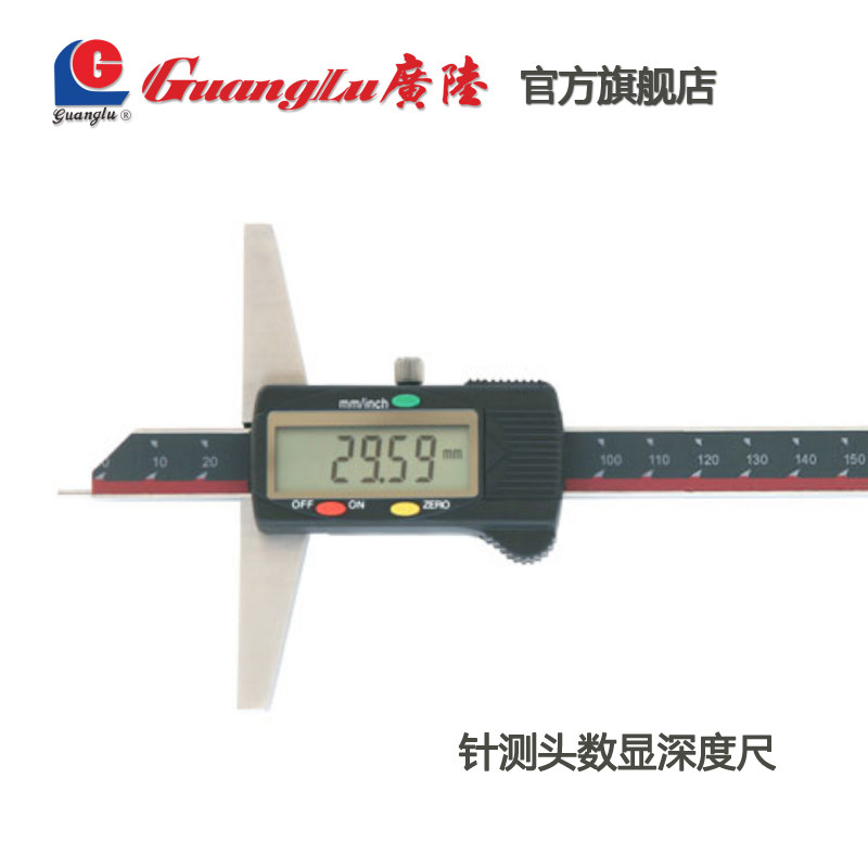 广陆电子数显针测头深小孔袖珍涂层测厚深度尺150-200-300mm包邮