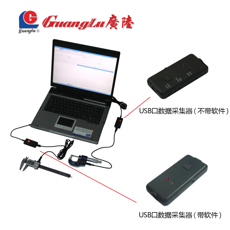 广陆usb数据采集适配连接电脑