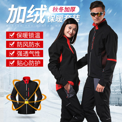 ACACIA春季新款骑行服