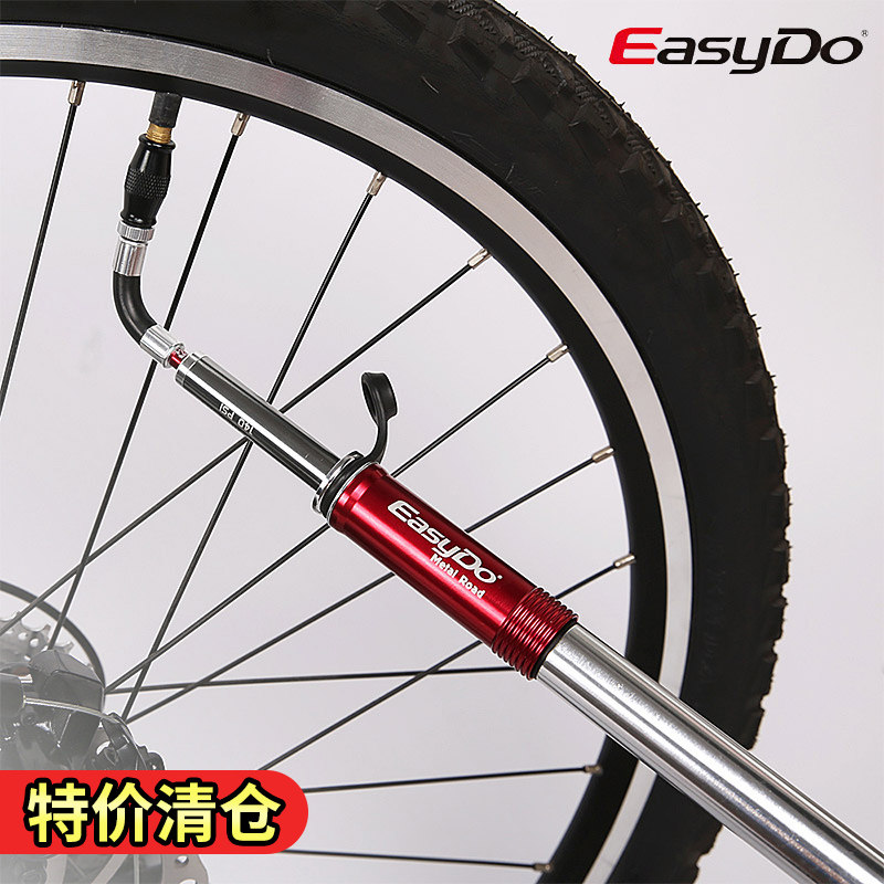 Easydo自行车打气筒山地车便携迷你高压充气筒铝合金篮球气球气筒