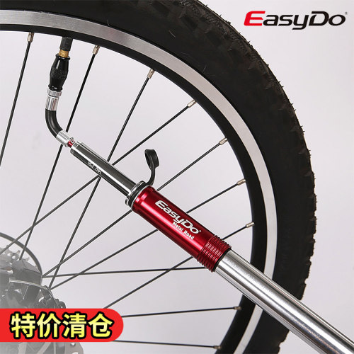 Easydo自行车打气筒山地车便携迷你高压充气筒铝合金篮球气球气筒