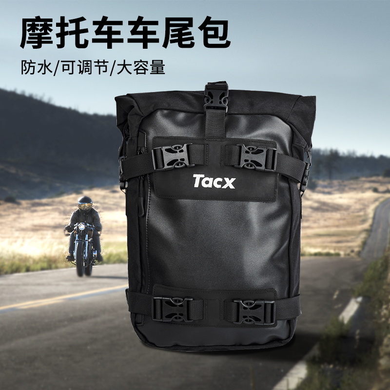 Tacx摩托车复古油箱包