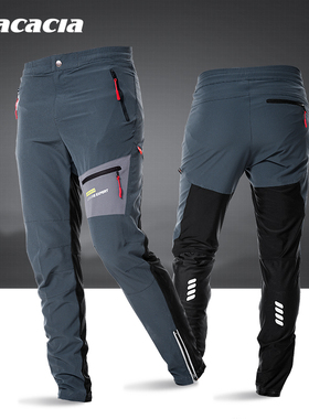 ACACIA男女款自行车骑行裤长裤夏季骑行服透气山地车裤休闲防风裤