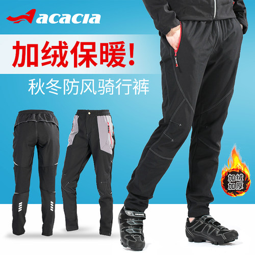 自行车骑行裤山地车抓绒装备