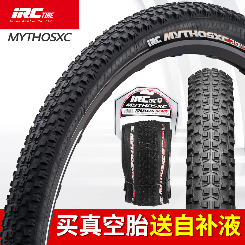 日本irc 山地车轮胎26*1.95/27.5*2.10自行车真空胎防刺折叠外胎