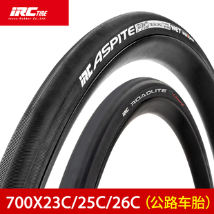 日本IRC JETTY PLUS公路车外胎700 28C自行车折叠防刺轮胎