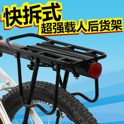 Porte-bagages pour vélo TACX - Ref 2411663 Image 3