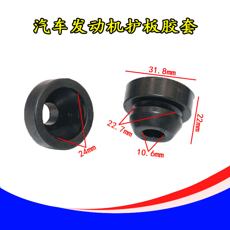 适用于奇瑞A3艾瑞泽5瑞虎35X78E3E5A5发动机装饰罩缓冲胶套盖胶垫