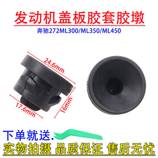 适用奥迪新款Q7发动机空滤盖板缓冲胶套滤清器护板固定胶垫q7配件