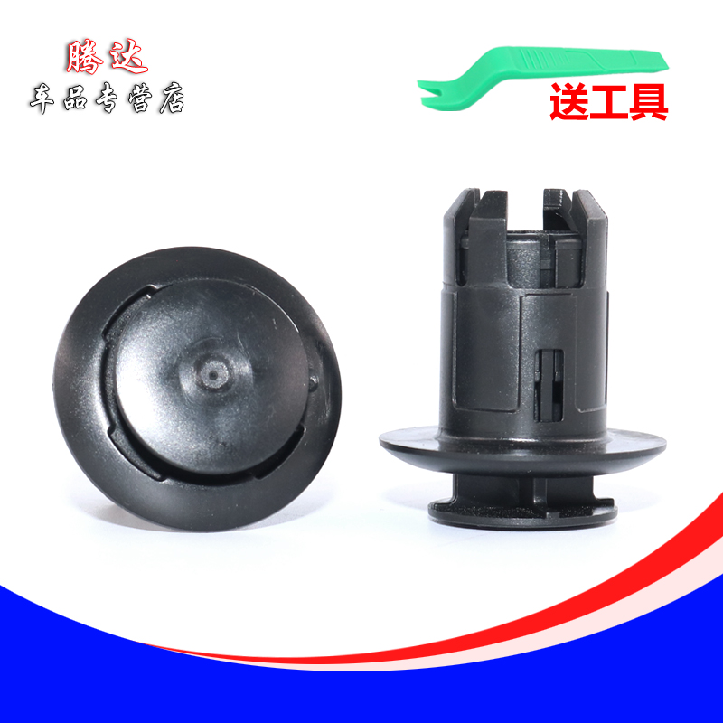 车身底盘车身底盘护板防擦板固