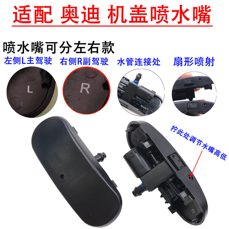 喷水头扇形雾化喷水嘴头