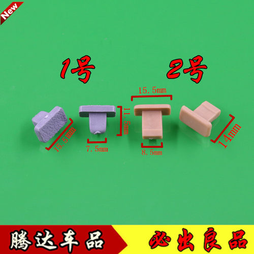 适用长城江铃宝典陆风扬子皮卡