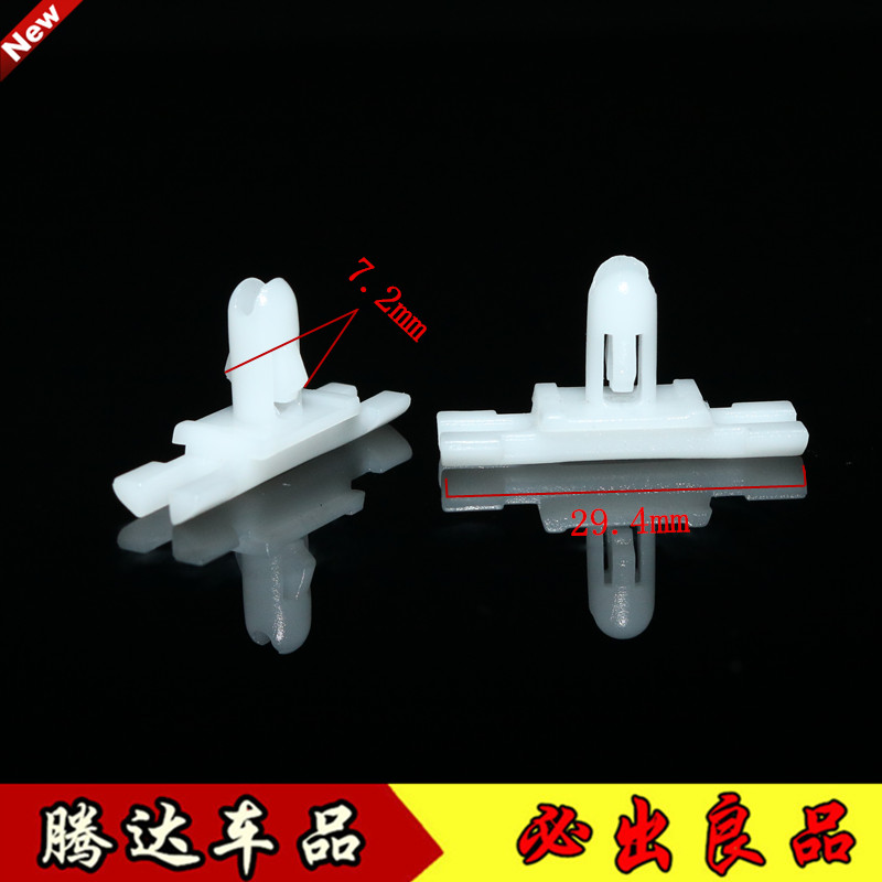 适用于宝马316i318i320i323325i328i车窗压条密封条胶条卡扣卡子