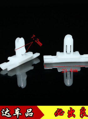 适用于宝马316i318i320i323325i328i车窗压条密封条胶条卡扣卡子