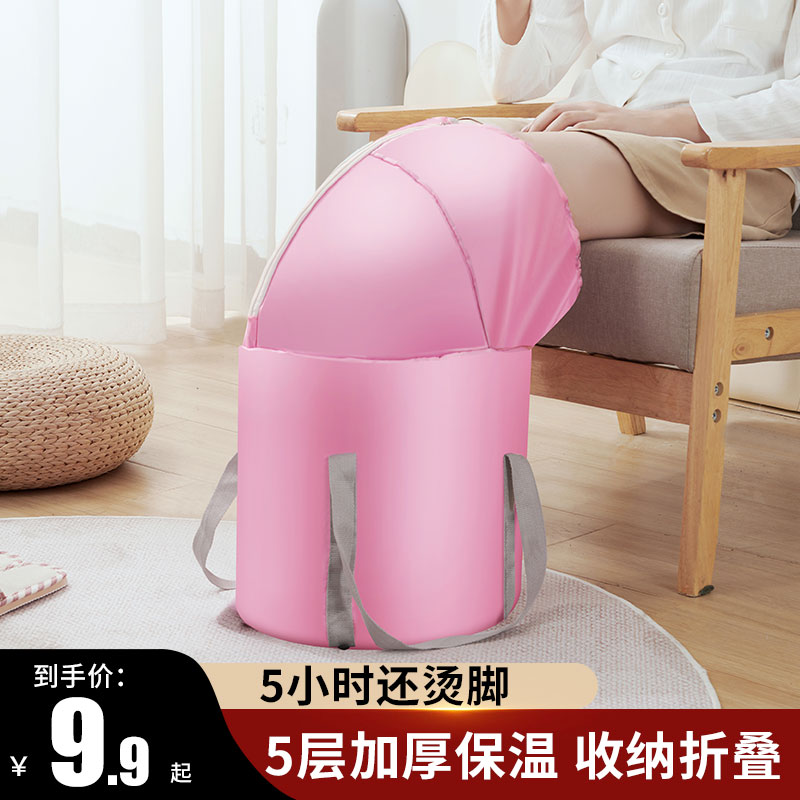 泡脚桶家用过小腿泡脚袋泡洗脚盆可折叠足浴桶便携式高深桶恒网红