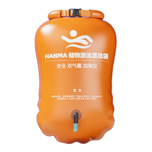 跟屁虫游泳专用双气囊安全救生圈浮标漂浮游泳包成人户外浮漂浮球