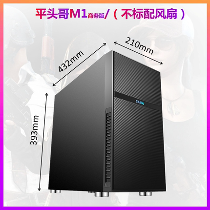 先马平头哥M1 M7小机箱电竞版MATX游戏侧透水冷电脑ITX机箱M8雪白