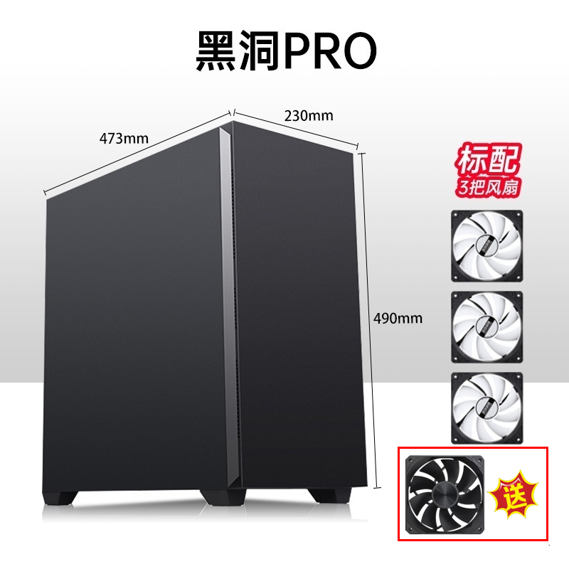 先马黑洞PRO 黑洞X机箱台式静音降噪机箱EATX双路支持360水冷机箱