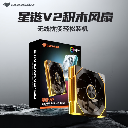 F25智能温控无光风扇12CM机箱散热风扇骨伽星链V2积木风扇连接线