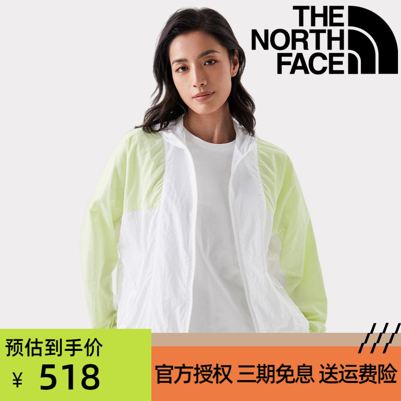 TheNorthFace北面防晒衣UPF50+防紫外线女夏季户外皮肤衣轻薄外套