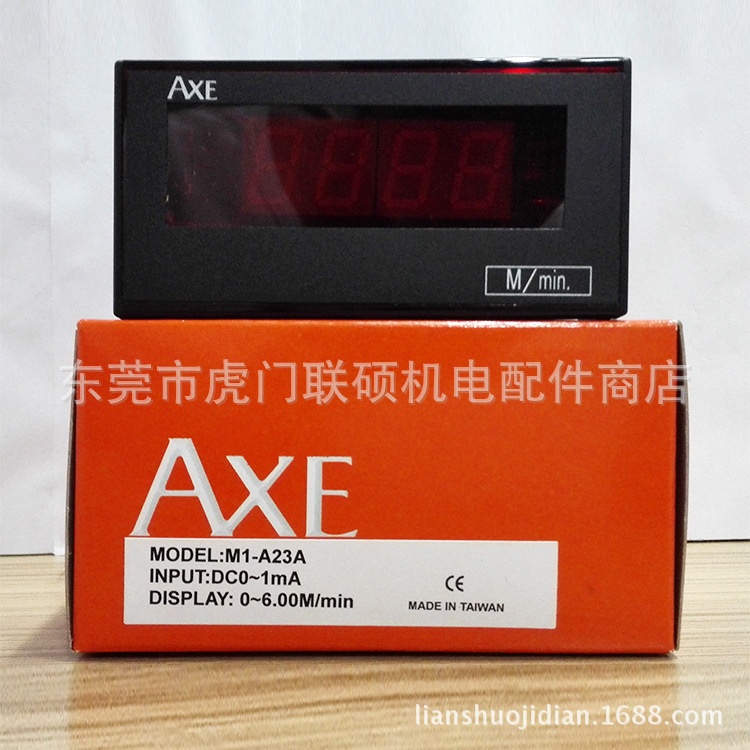 钜斧AXE线/转速表M1-A23 台湾原装进口
