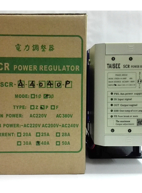 泰矽调整器 STSCR-4-4-040P  保修一年