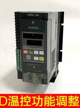 电力调整器 ST7-5-4-040ZPM-T 泰矽TAISEE功率调整器 原装正品