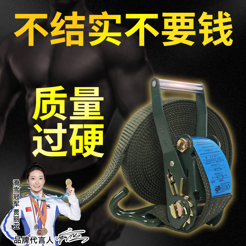 用品大全车载货物非万能捆扎绳