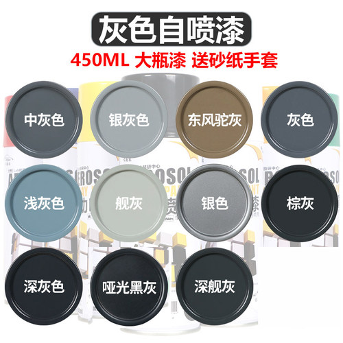 卡嘉易银灰色自动喷漆手摇涂鸦漆