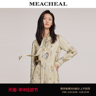 上衣 MEACHEAL米茜尔新款 水漾绿花型桑蚕丝衬衫