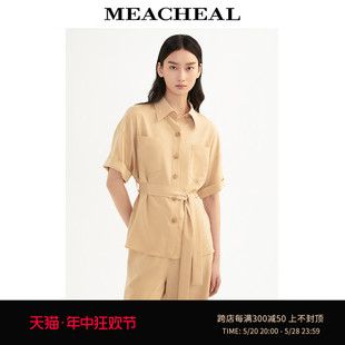 鹅卵石色桑蚕丝短袖 衬衫 新款 MEACHEAL米茜尔夏季